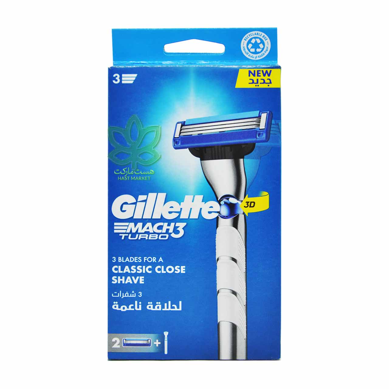 دسته ژیلت مچ تری ۳ لبه توربو جیلیت (همراه با ۲ تیغه یدک)