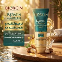 ماسک مو بیوکسین مدل keratin argan حجم 250 میلی لیتر