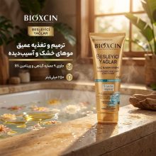 ماسک ترمیم کننده مو بیوکسین مدل Besleyici Yaglar مناسب برای موهای خشک، آسیب دیده حجم 250 میلی لیتر