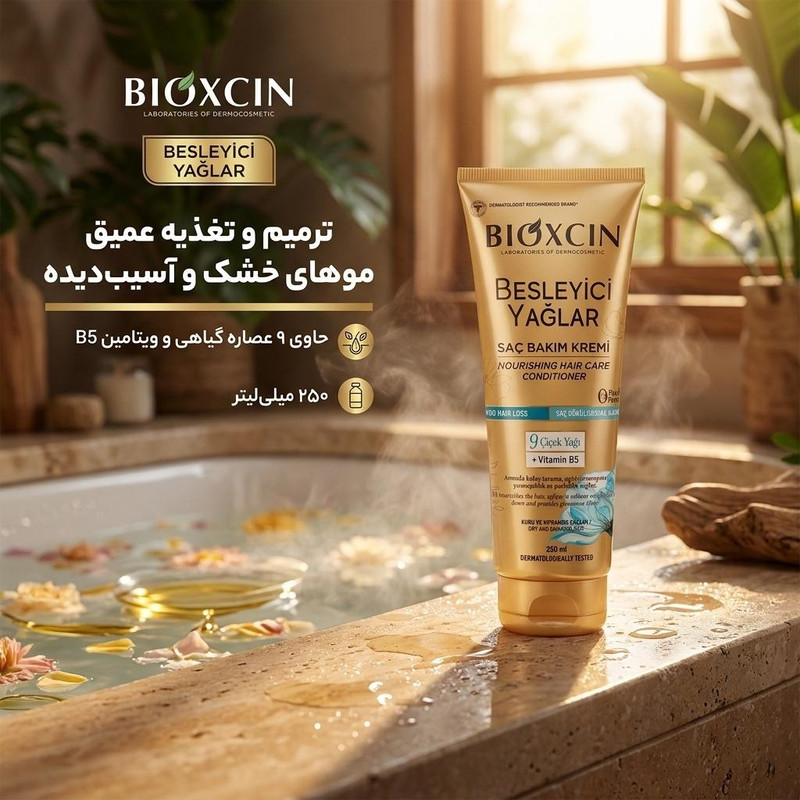 ماسک ترمیم کننده مو بیوکسین مدل Besleyici Yaglar مناسب برای موهای خشک، آسیب دیده حجم 250 میلی لیتر