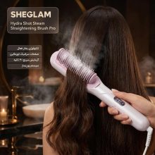 برس حرارتی بخاردار شیگلم مدل Hydra Shot Steam straightening brush Pro وزن 775 گرم با مخزن بخار داخلی و سیستم یون‌ساز