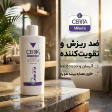 شامپو تقویت کننده مو سریتا مخصوص پوست سر معمولی و حساس و سازگار با موهای شکننده، خشک، آسیب دیده، حجم 200 میلی‌لیتر مدل Minuta، با قابلیت ضد ریزش، آبرسان، با عصاره ریشه هویج