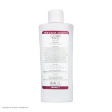 شامپو رنگساژ مو سریتا مدل Pure Red حجم 200 میلی‌لیتر، تثبیت‌کننده رنگ مو، درخشان‌کننده، حالت‌دهنده، حاوی عصاره آلوئه ورا، مناسب برای انواع مو، مخصوص خانم‌ها