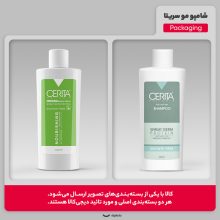 شامپو روزانه تقویتکننده و ضد ریزش مو سریتا، حجم 200 میلیلیتر، بدون سولفات با عصاره جوانه گندم