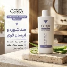 شامپو ضد شوره مو سریتا مدل Probiotic مناسب موهای خشک، حاوی عصاره برگ آلوئه ورا حجم 200 میلیلیتر