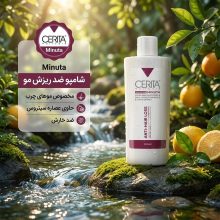 شامپو ضد ریزش مو سریتا مخصوص موهای چرب، حجم 200 میلی‌لیتر مدل Minuta، ضد خارش، با عصاره دانه سیتروس گراندی